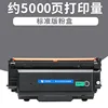 5000 pages W1005AC toner cartridge
