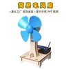 Desktop mini fan-new version