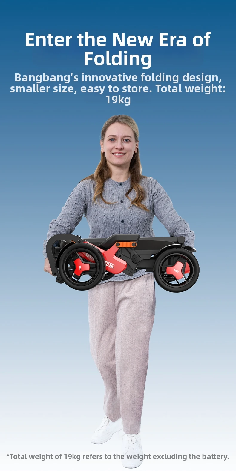 24V 10Ah可拆卸锂电池电动滑板车可乘坐飞机老人短途运输工具