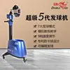 Pisces Super 5th Generation Ball Serving Machine