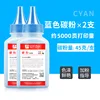 [Double Pack] Blue 50g stick