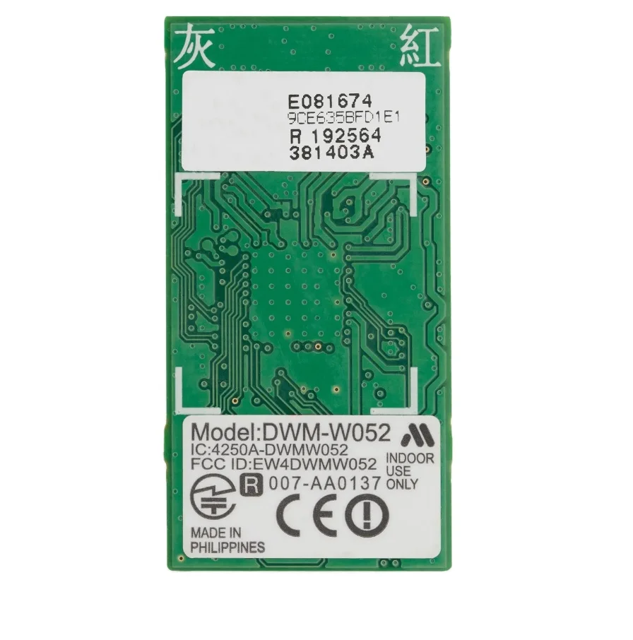 Replacement WiFi Module Board for Nintendo Wii U (2878D-MICB2)