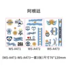 Bandera argentina ws-a471-473-3 piezas/juego-76120mm