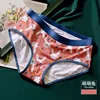 Boxer Shorts/Famale/Rabbit
