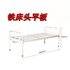 Iron bed headboard special offer