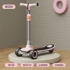 Stile sci rosa