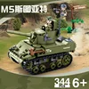 B0856 m5 stuart