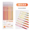 8-color glittering orange gel pen-pen refill
