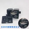 PTC 3 broches 12 ohms