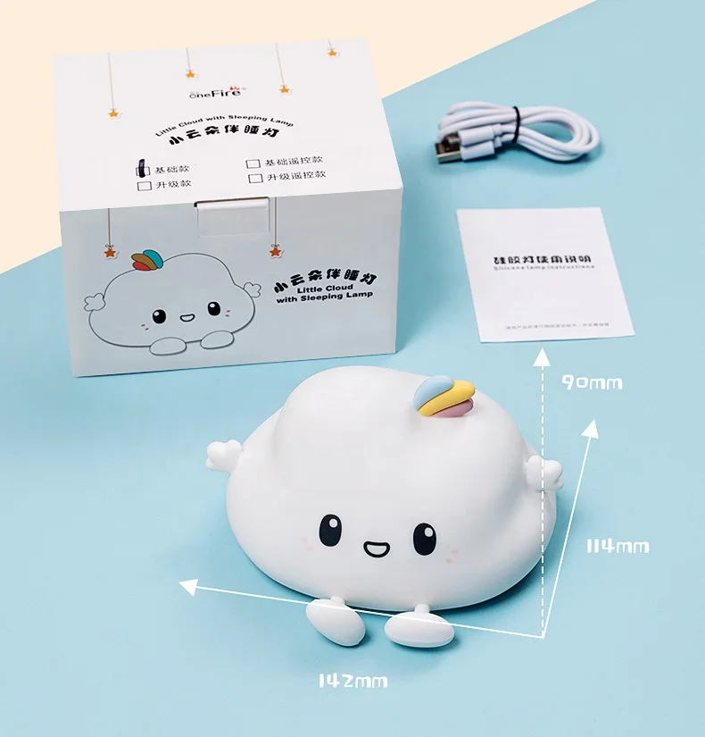 Children Tap Control LED Night Light Multi Color Silicone Night Light Cute Cloud Night Light for Kids
