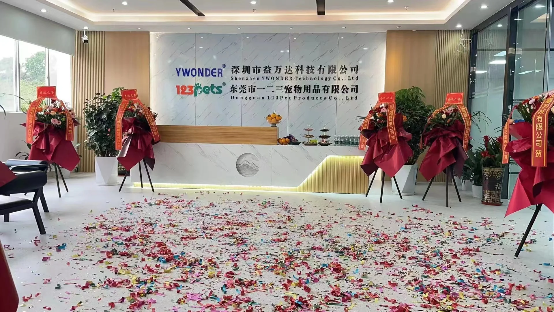 Dongguan 123 Pet Products Co., Ltd.