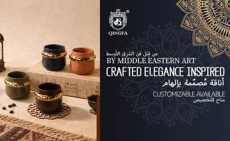 Hammered Gold Band Arabic Coffee Cup Set