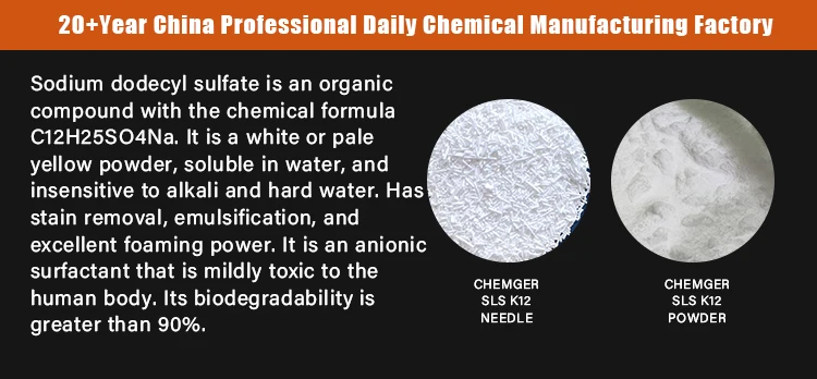 Shop Factory Wholesale MSD Series 95% Modified Sodium Di-silicate Powder-Detailed Image 4