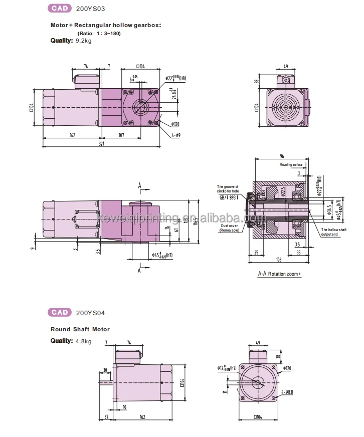 JSCC 200W Gear Shaft Induction Motor with Rectangular Gearbox
