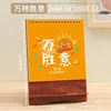 ขอให้ทุกสิ่งเป็นไปด้วยดี