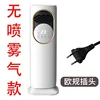5a heating and cooling air conditioning fan water pumping model