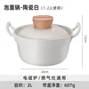 [Ceramic White] 20cm Instant Noodle Pot