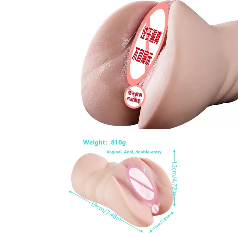 Silicone Simulation Male Masturbator Cup Big Ass Butt Masturbators  Artificial Pussy Vagina for Man Male Masturbation Cup