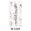 W-1154