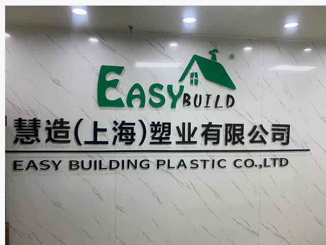 Easy Building Plastic Co., Ltd. 1
