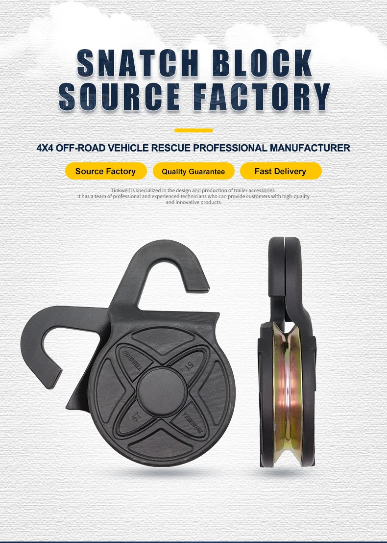 Forging Snatch Block