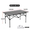 Table allongée noire 120 cm (avec sac de rangement)