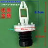 No. 17 washing machine valve core