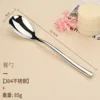 Moonlight silver-main dinner spoon