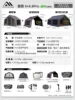 Tank gray 888 pro-main cabin cotton, expandable double-layer doo