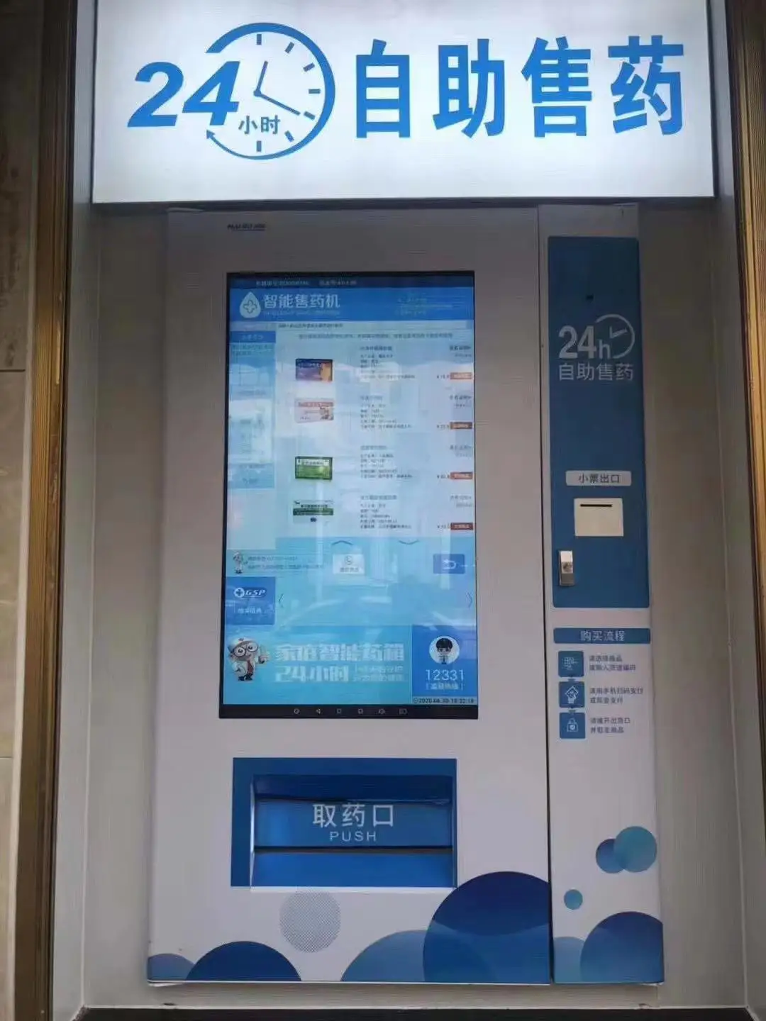 Kuwait Kd Payment System Of Drink Hair Band Eye Lashes Wig Bundles