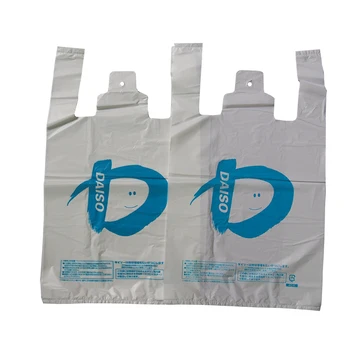 Online Wholesale Design Customizable Size And Logo T-Shirt Bag