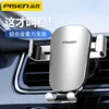 Aluminum Alloy Air Vent Phone Holder - Silver CZ76
