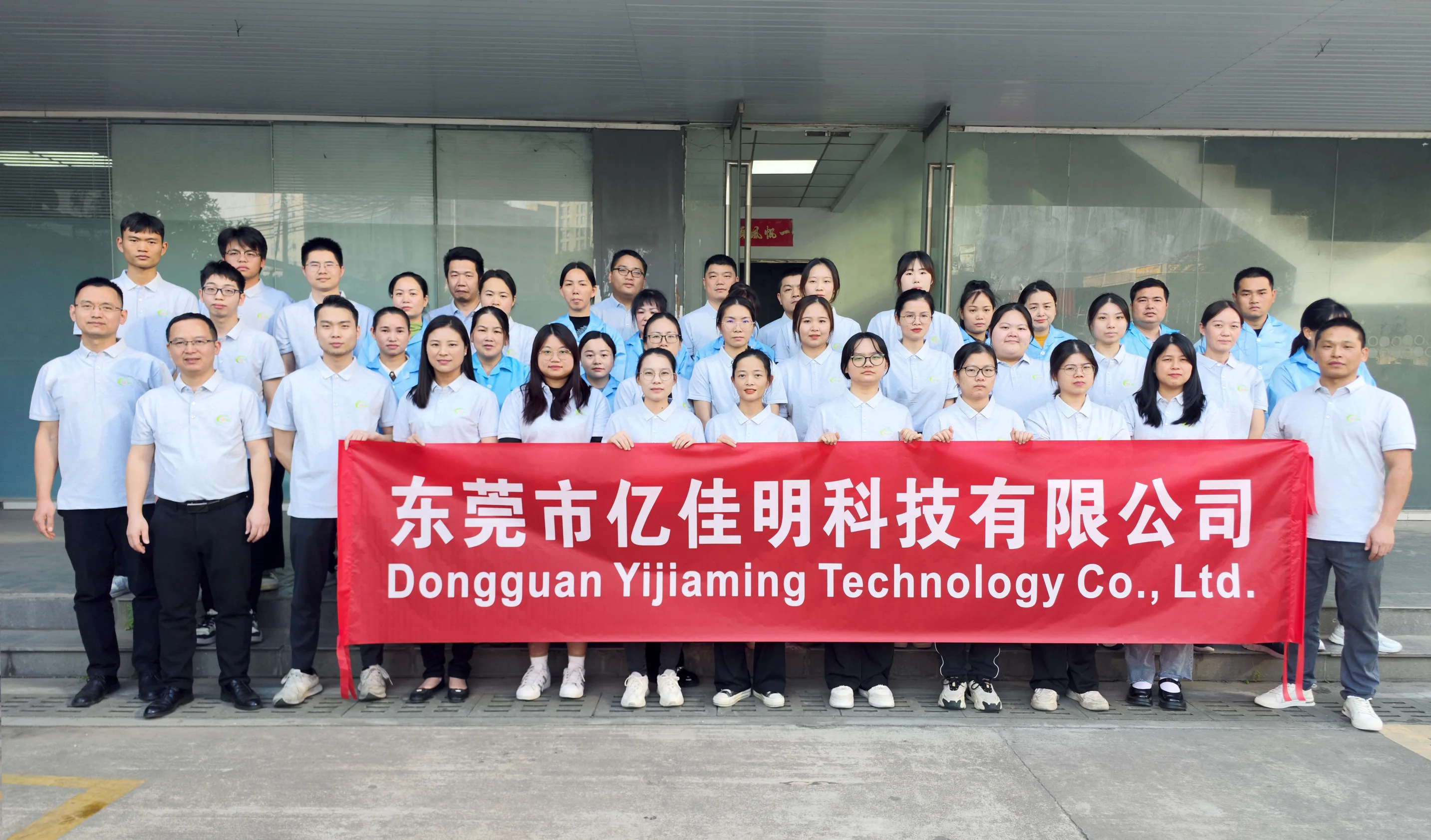 Dongguan Yijiaming Technology Co., Ltd.