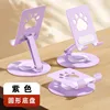 Z06 ก้นกลม - สีม่วง