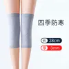 Suitable for all seasons [A pair in grey]