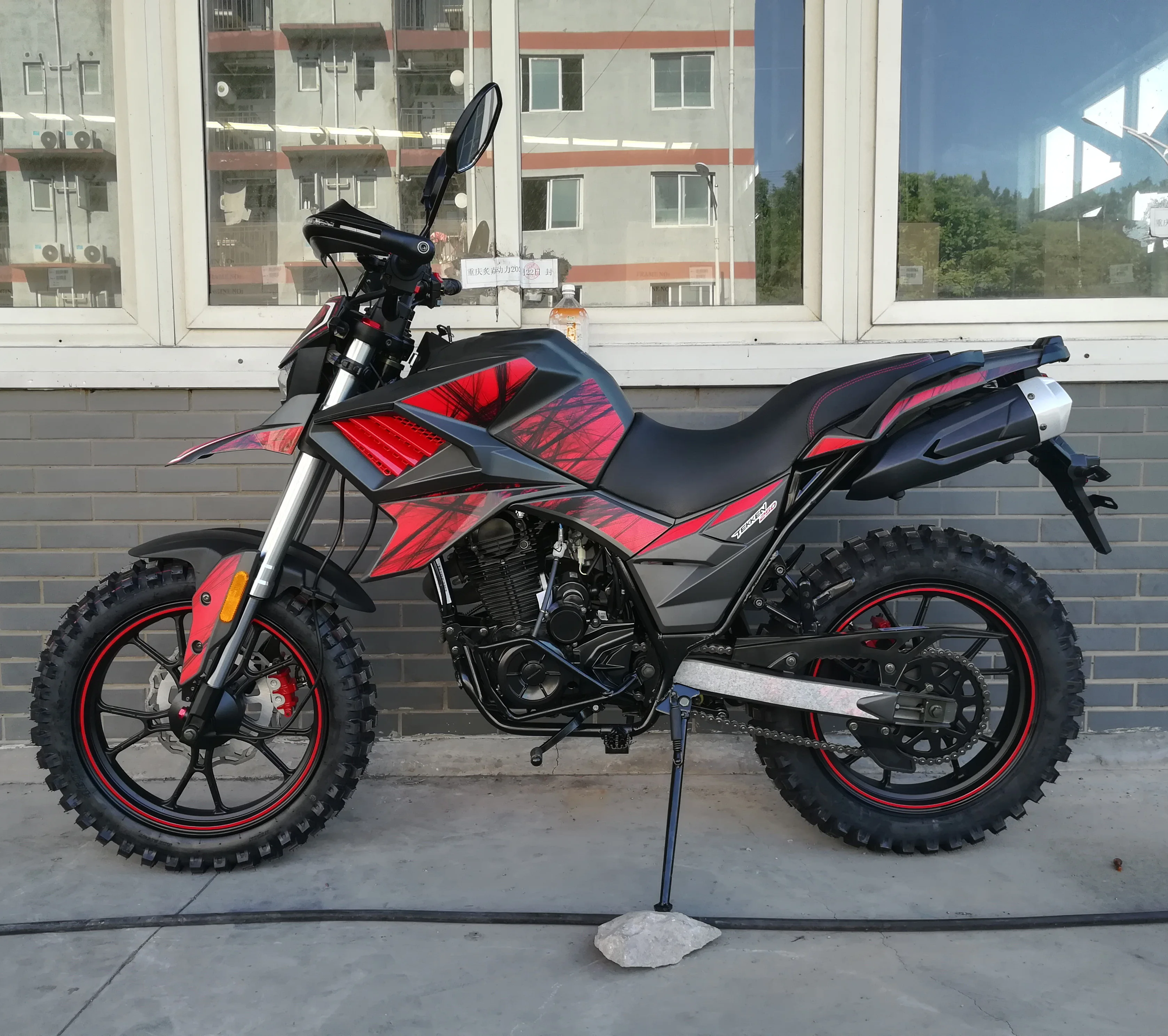 Мотоцикл Купить В Беларуси Fuego Tekken 250