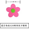 20CM Pink Flower Hair Tie