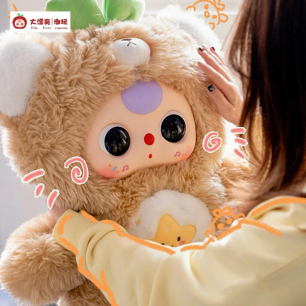 Baby Three Bear Cub Obedient 1000% Large Plush Series