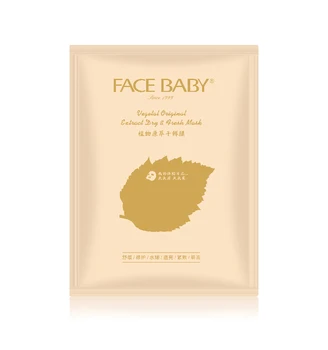 Moisturizing Hydrate Anti Aging Skin Care Products Plant Mask Face Facial Masks Natural Cotton Sheet Female Sample Size OEM/ODM