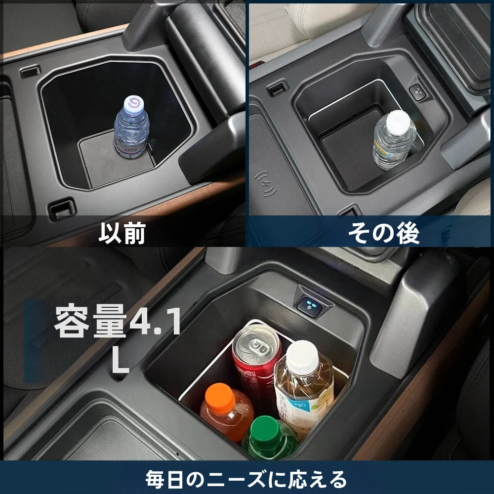 ランドローバーディフェンダー用カーオートインテリア冷蔵庫