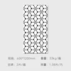 Stile sette-600mm x 1200mm