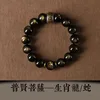 dragon snake s925 six-character silver ring