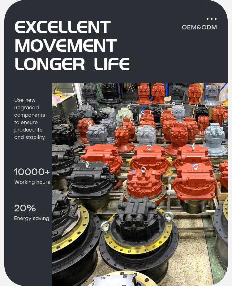 high-durability-final-drive-travel-motor-for-excavators