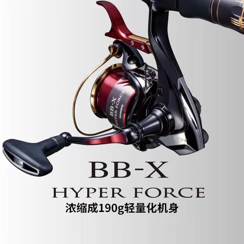 New SHIMANO BB-X HYPER FORCE 1700DXG| Alibaba.com