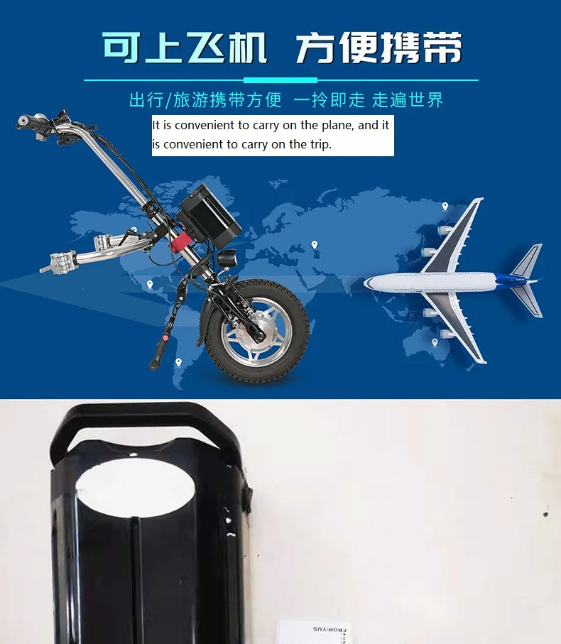 Electric Handcycle 36V 350W Attachable for Wheelchair Handbike Motor details