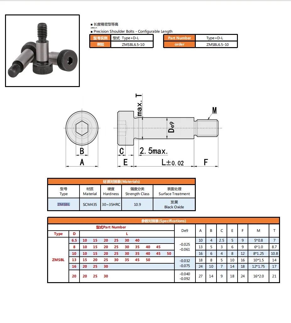 Hot Sale Good Quality Metric Measurement System Stainless Steel Hex Socket Head Shoulder Screw Bolts manufacture