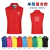 Composite monocouche