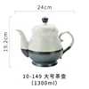 10-149-Large Teapot