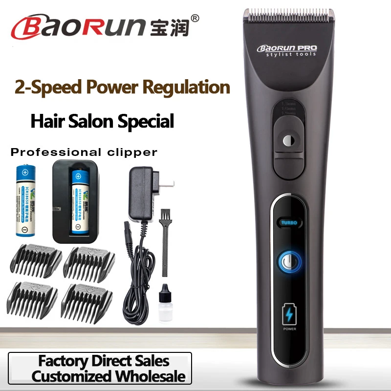 baorun pro stylist tools