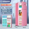 Congelador superior con refrigerador inferior de bajo consumo de energía de nivel 1, color rosa sakura de 68 l